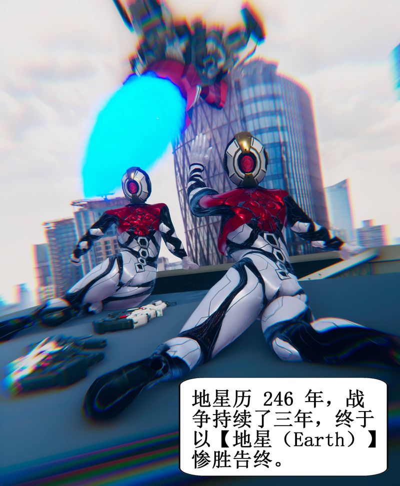 [3D]Aurora晨曦战队第01話