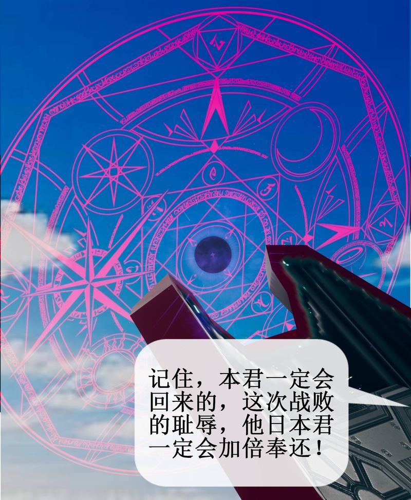 [3D]Aurora晨曦战队第01話