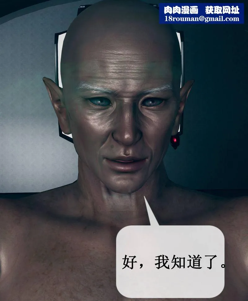 [3D]Aurora晨曦戰隊第01話
