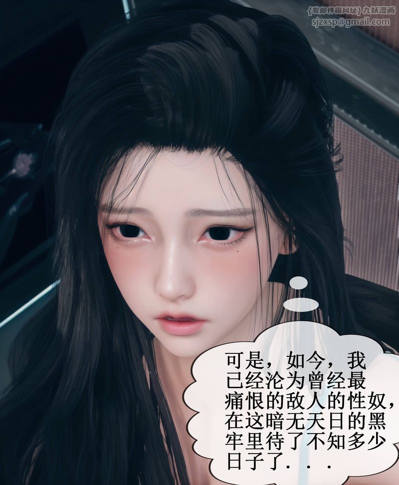 [3D]Aurora晨曦战队第01話