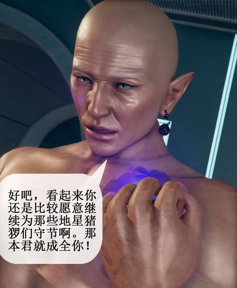 [3D]Aurora晨曦戰隊第01話
