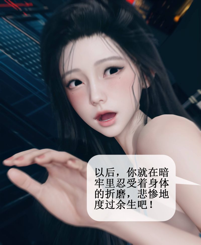 [3D]Aurora晨曦战队第01話