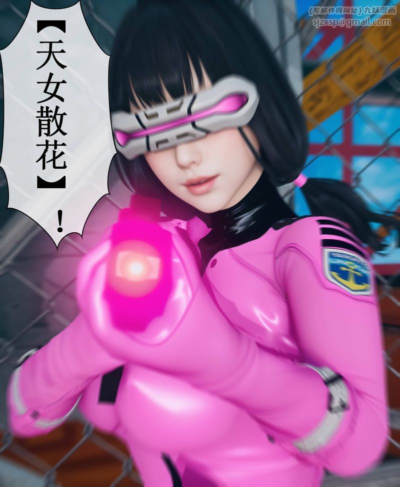 [3D]Aurora晨曦战队第02話