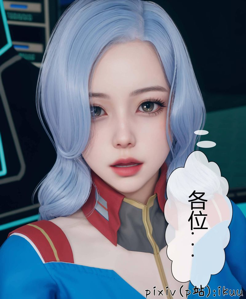 [3D]Aurora晨曦战队第03話