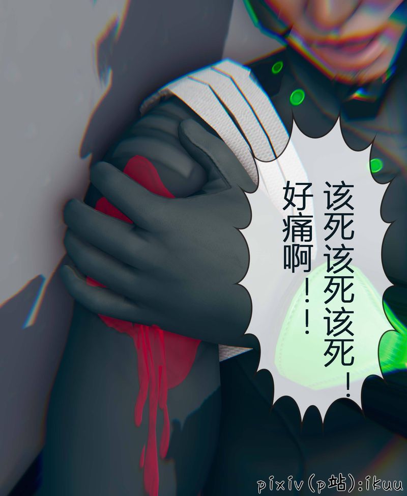 [3D]Aurora晨曦戰隊第04話