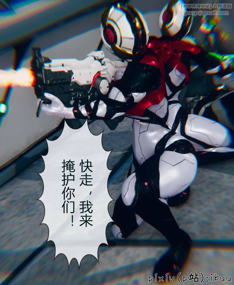 [3D]Aurora晨曦戰隊第04話
