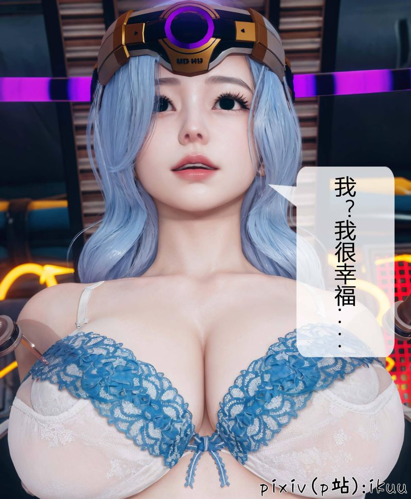 [3D]Aurora晨曦戰隊第04話