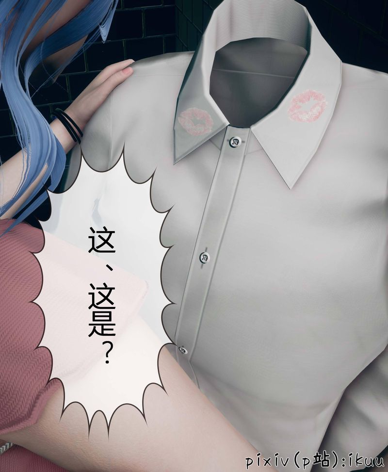 [3D]Aurora晨曦戰隊第04話