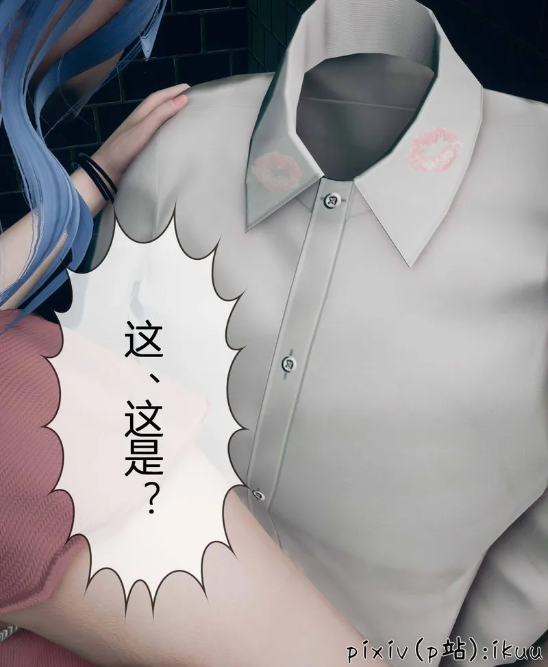 [3D]Aurora晨曦戰隊第04話