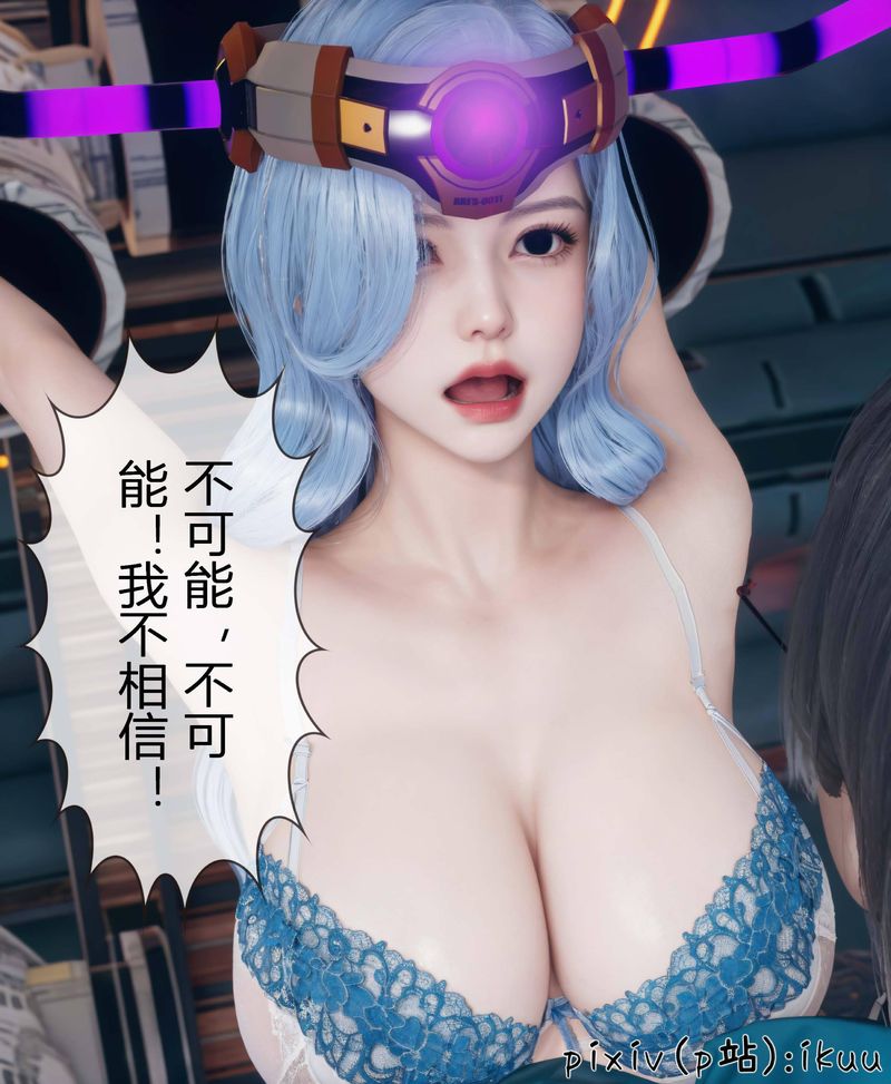 [3D]Aurora晨曦战队第04話