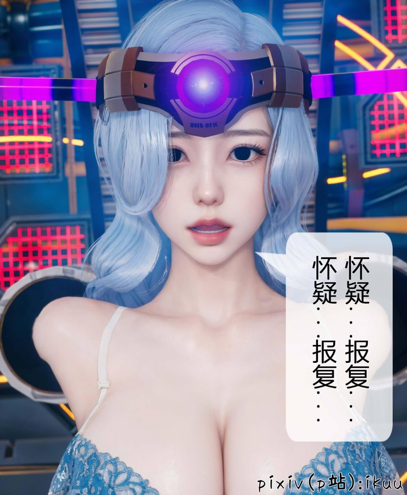 [3D]Aurora晨曦战队第04話