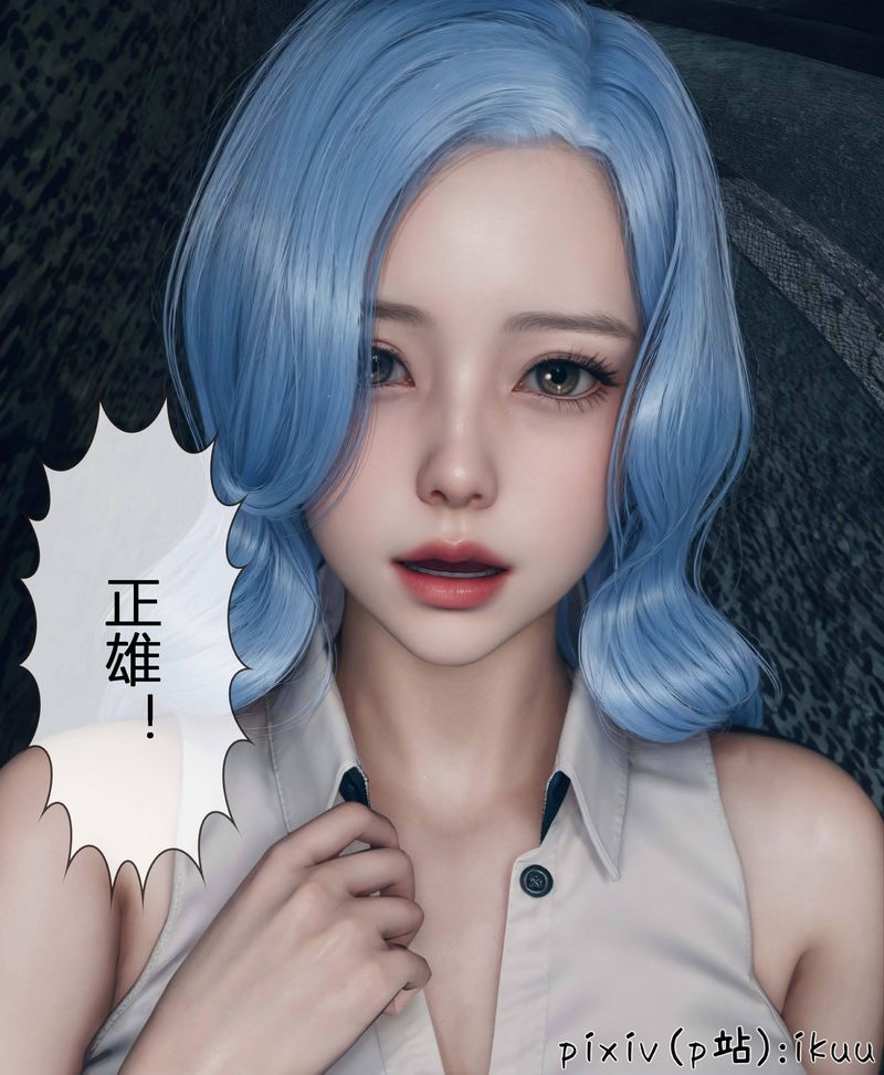 [3D]Aurora晨曦战队第04話
