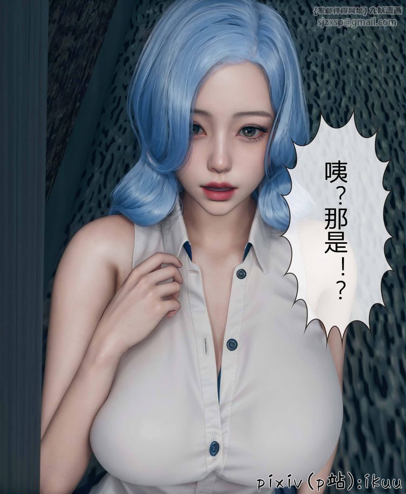 [3D]Aurora晨曦战队第04話
