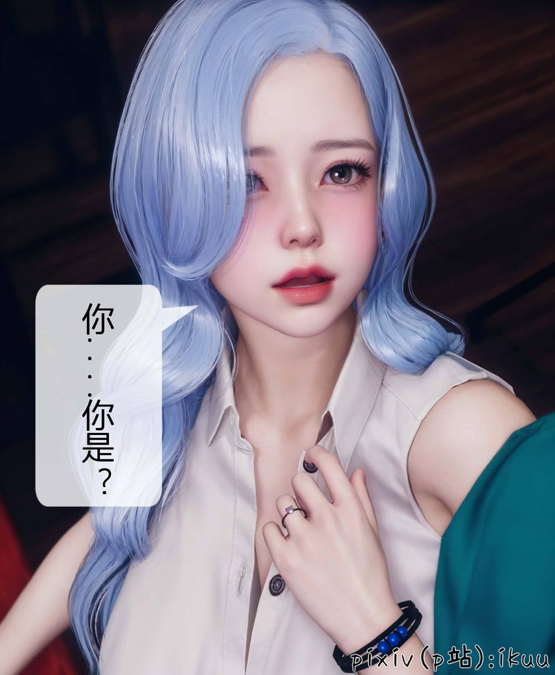 [3D]Aurora晨曦战队第04話