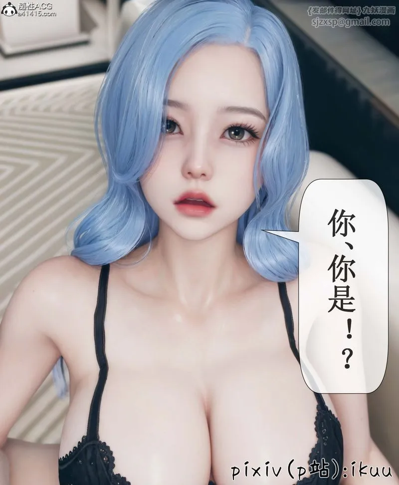 [3D]Aurora晨曦戰隊第05話