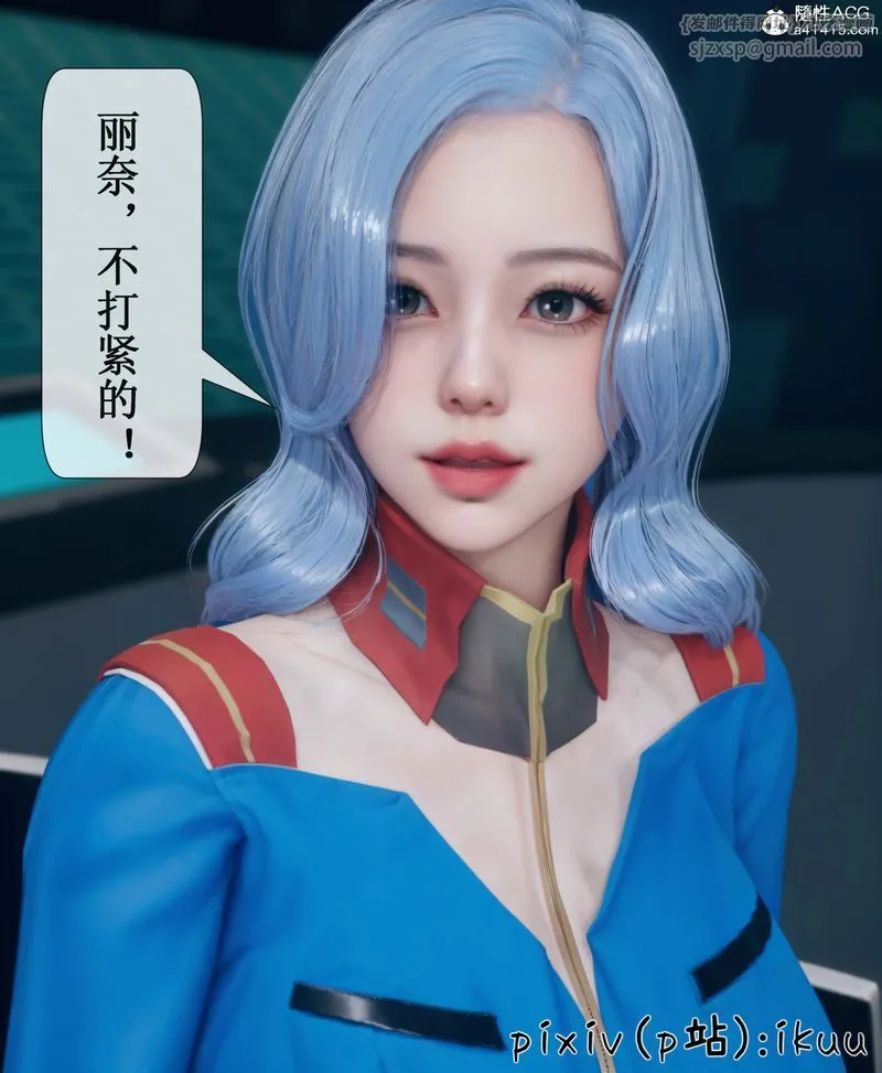 [3D]Aurora晨曦戰隊第05話