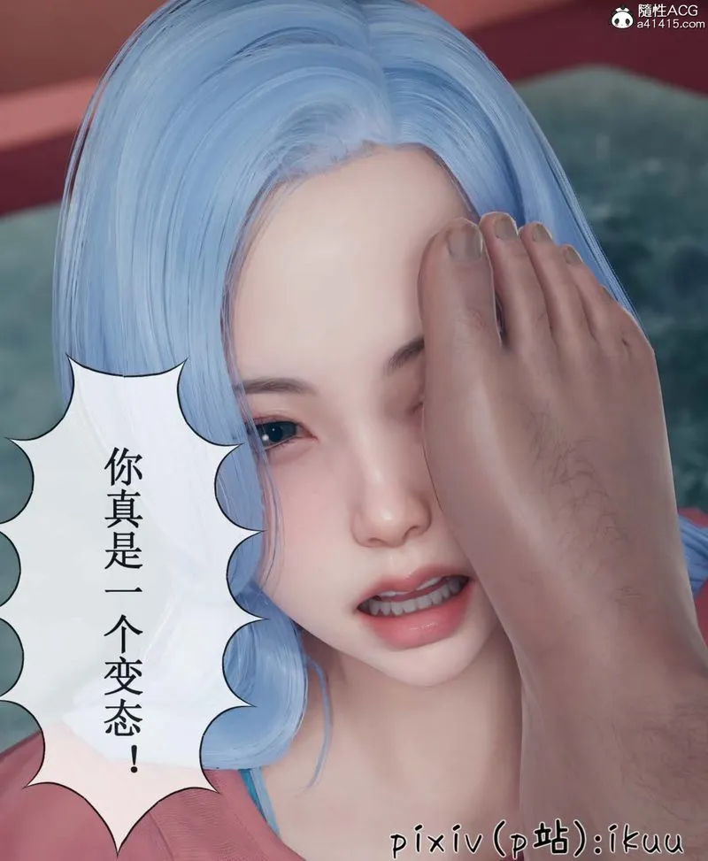 [3D]Aurora晨曦戰隊第06話