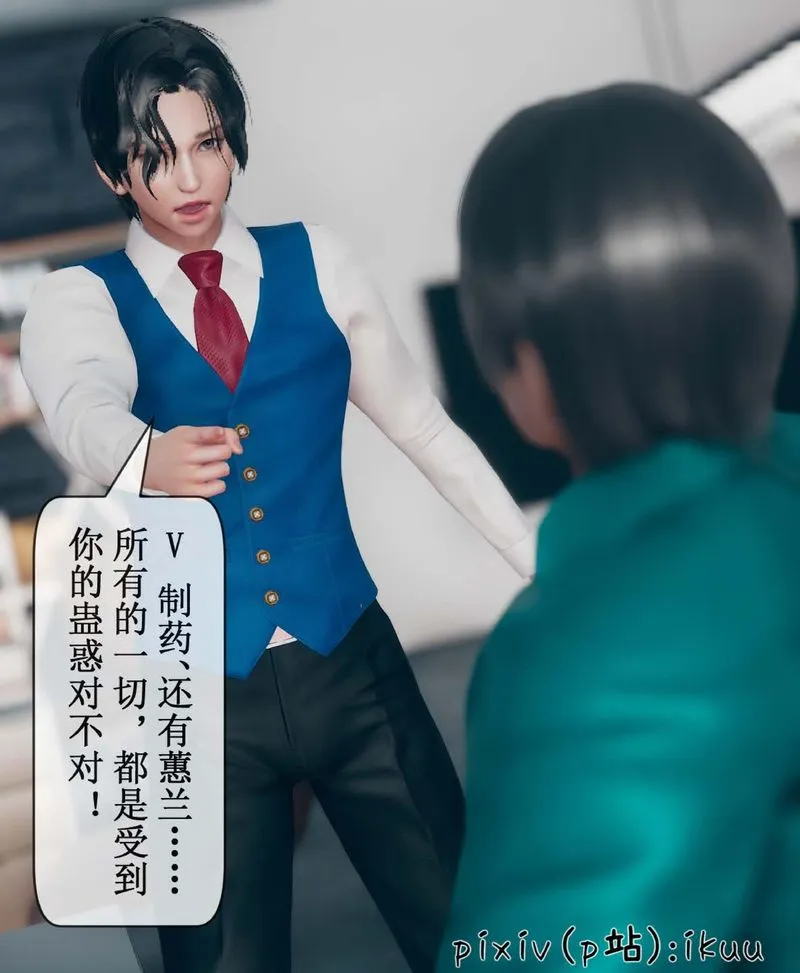 [3D]Aurora晨曦戰隊第07話