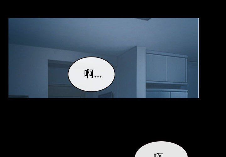 寻找初恋第16話