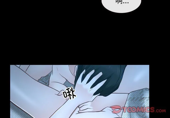 寻找初恋第16話