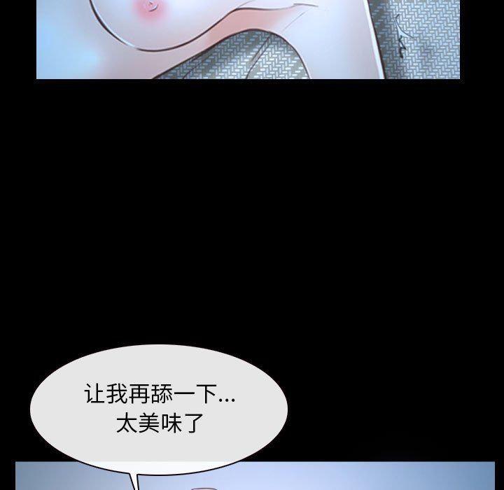 寻找初恋第16話