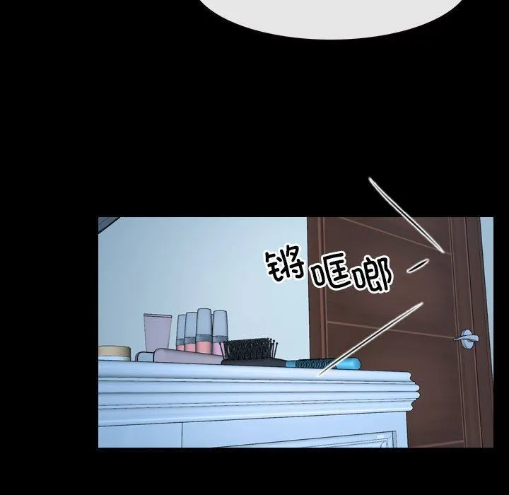 寻找初恋第16話