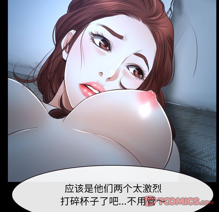 寻找初恋第16話