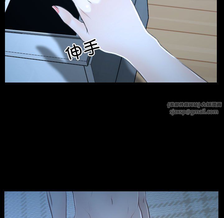 寻找初恋第16話