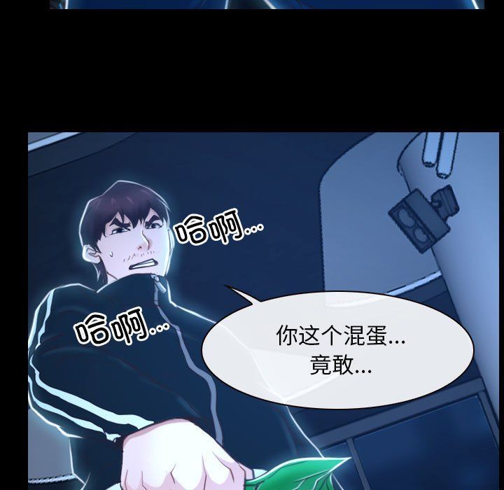 寻找初恋第16話