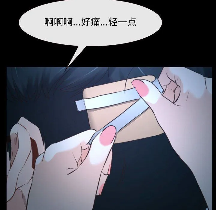 寻找初恋第16話