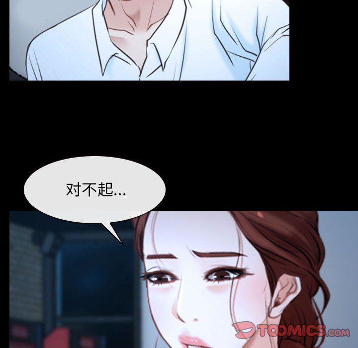 寻找初恋第16話
