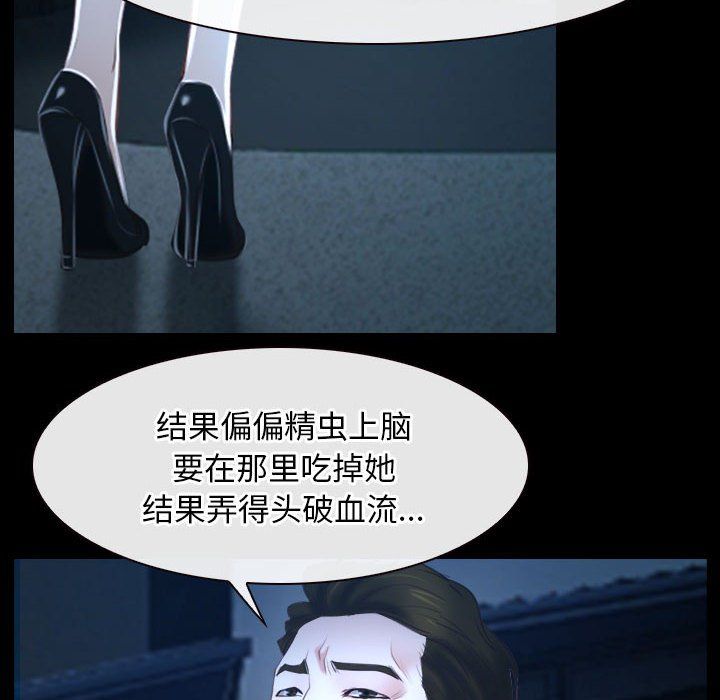 寻找初恋第16話