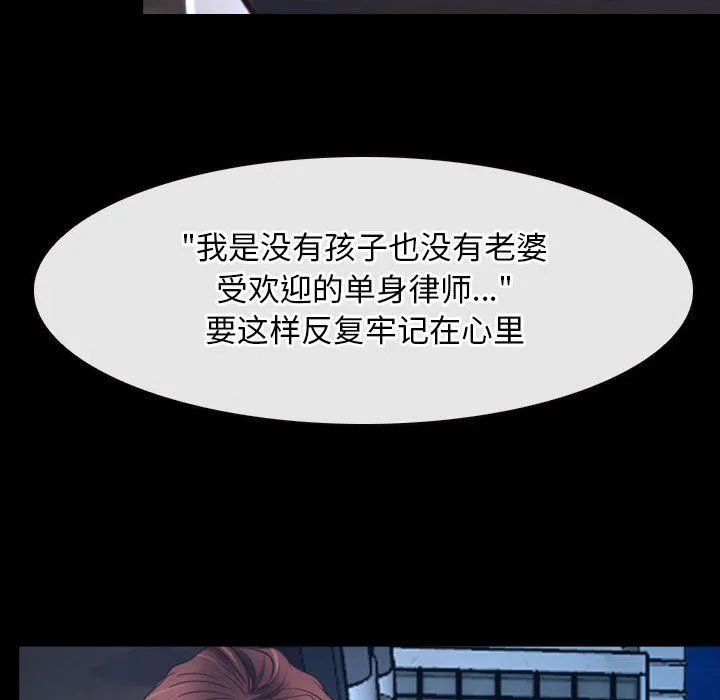 寻找初恋第16話