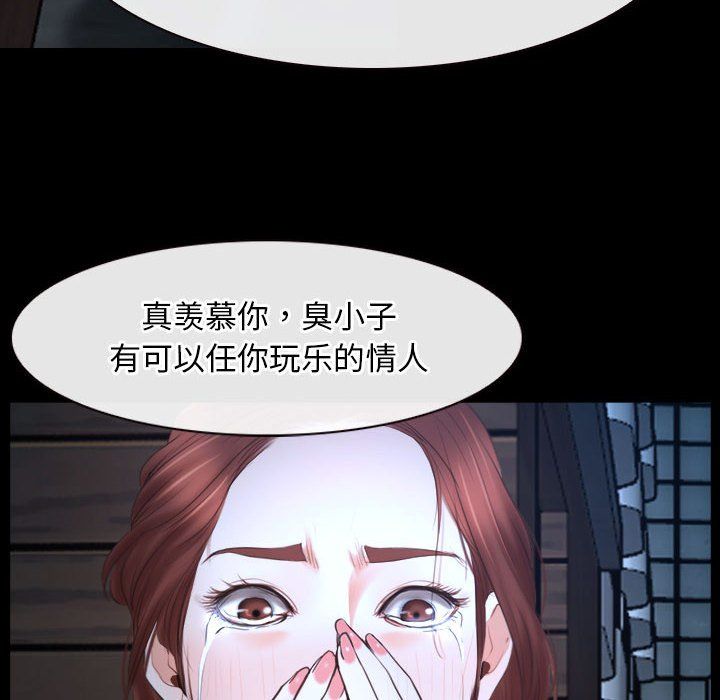 寻找初恋第16話