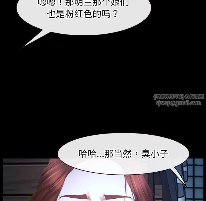 寻找初恋第16話