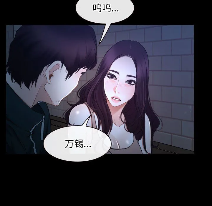 寻找初恋第16話