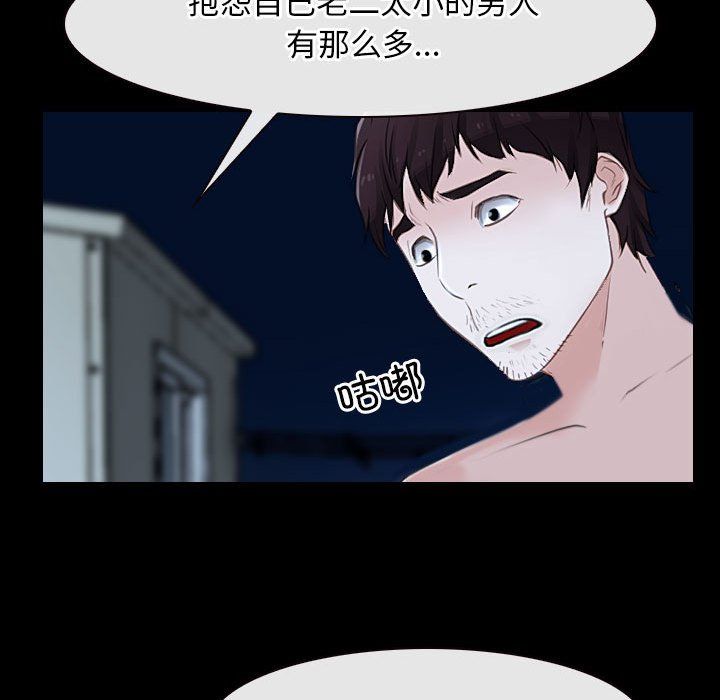 寻找初恋第16話