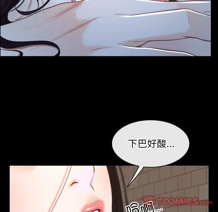 寻找初恋第16話