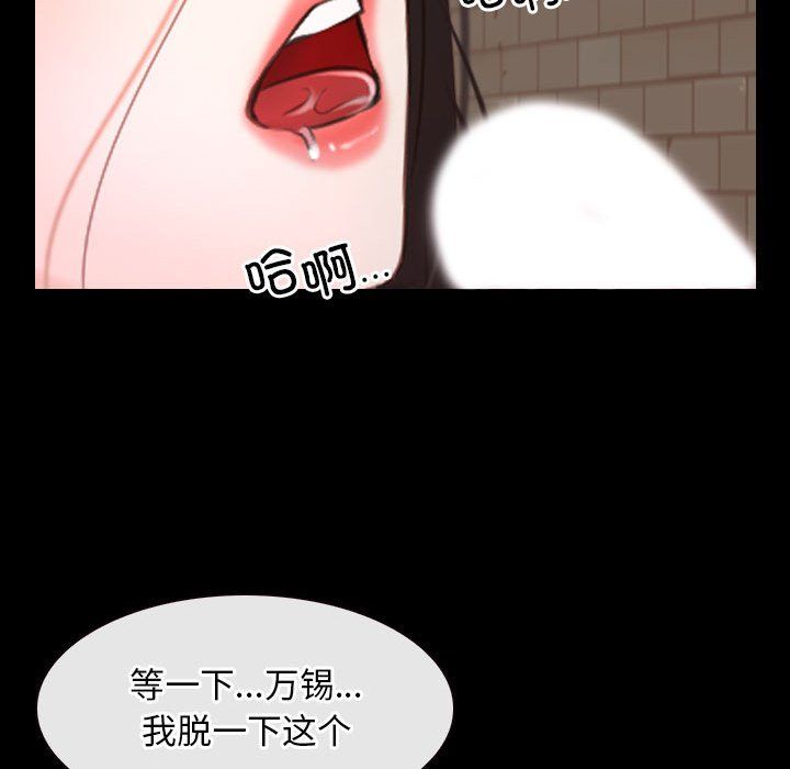 寻找初恋第16話