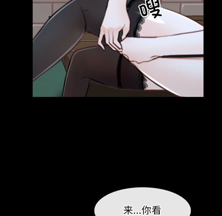 寻找初恋第16話