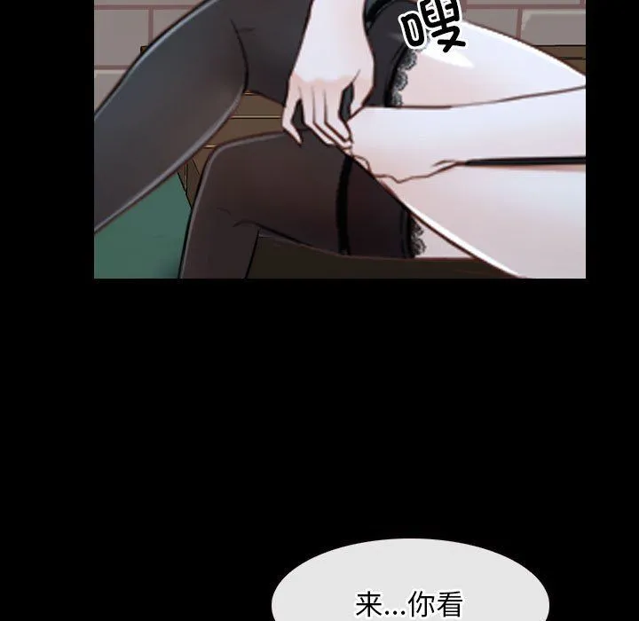 寻找初恋第16話
