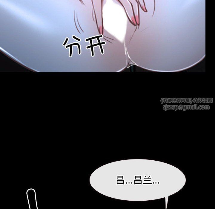 寻找初恋第16話
