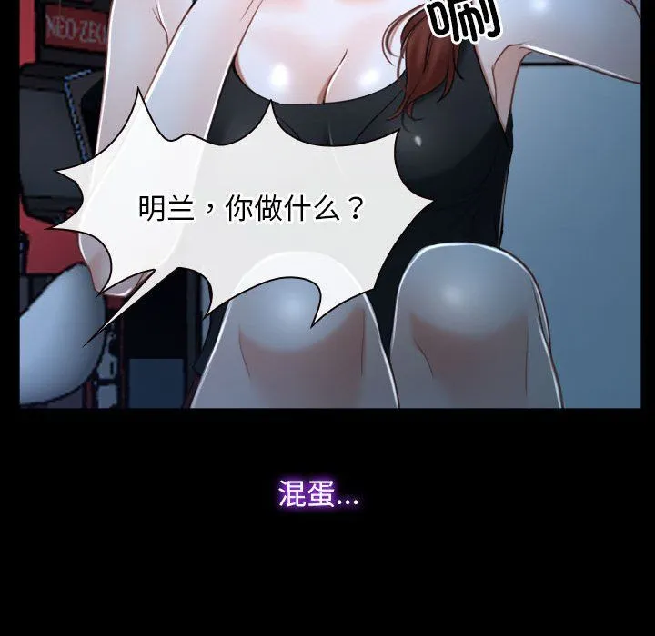 寻找初恋第16話