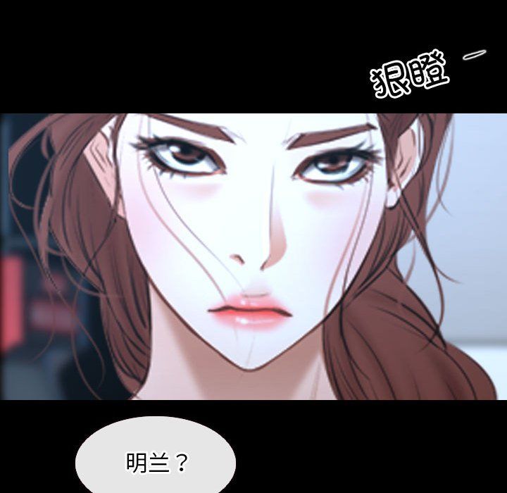 寻找初恋第16話