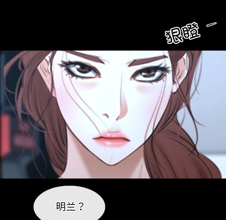 寻找初恋第16話