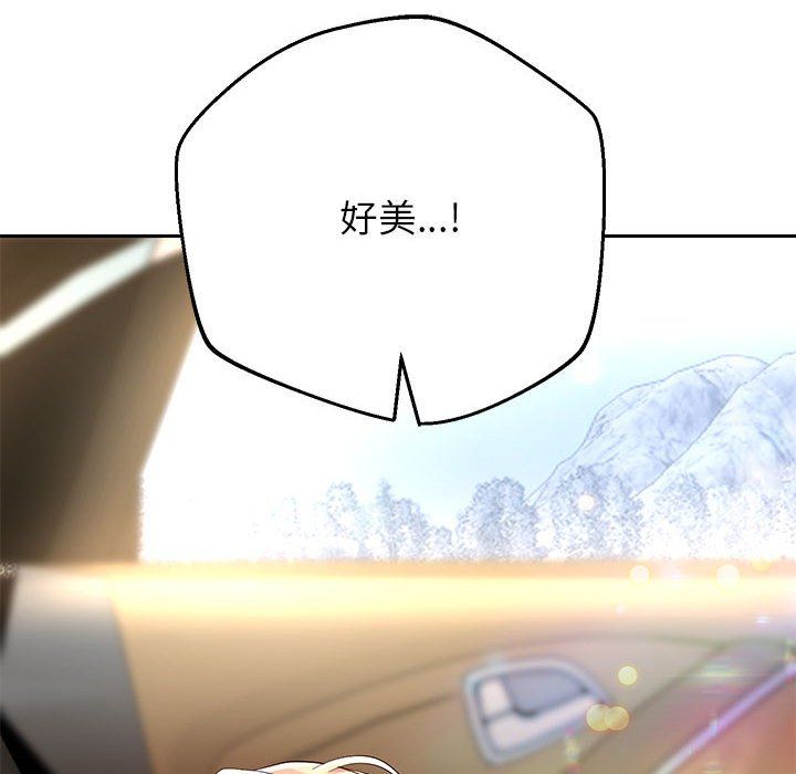 重生之长枪无敌第20話