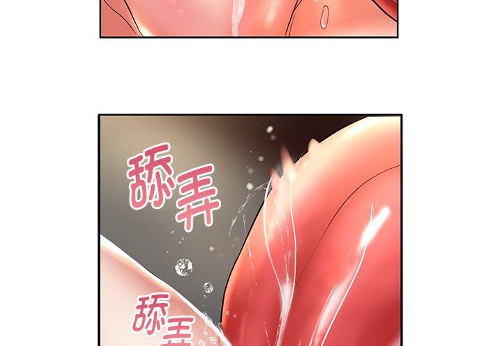 重生之长枪无敌第20話