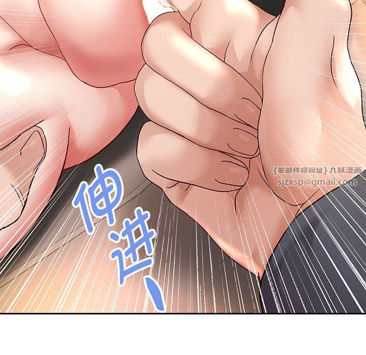 重生之长枪无敌第20話