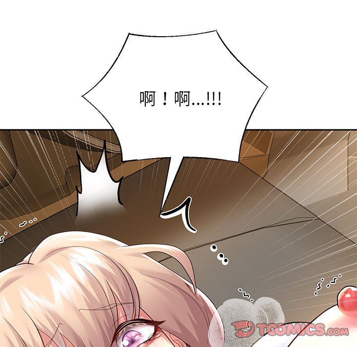 重生之长枪无敌第20話