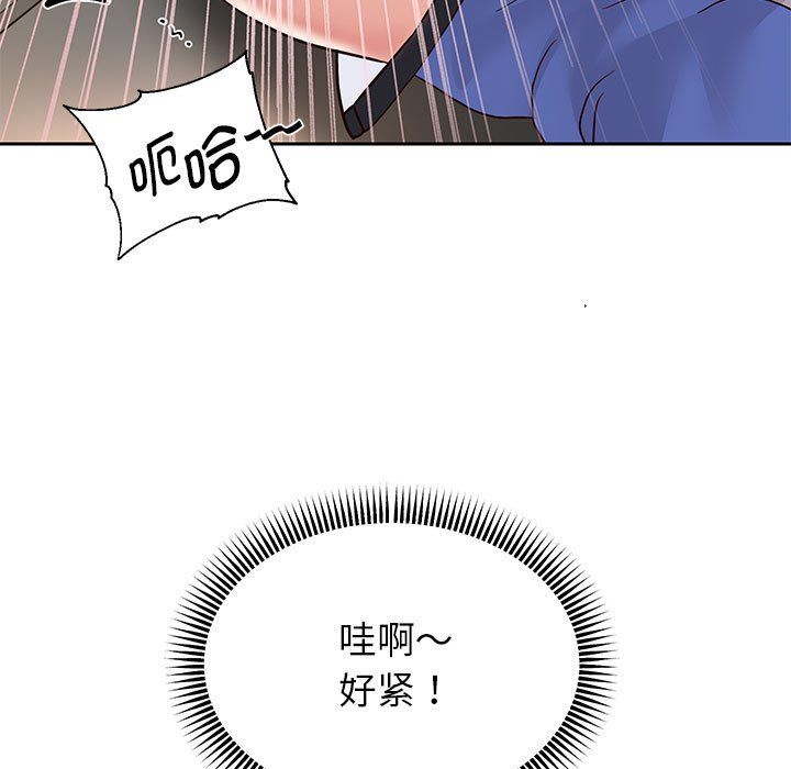 重生之长枪无敌第20話